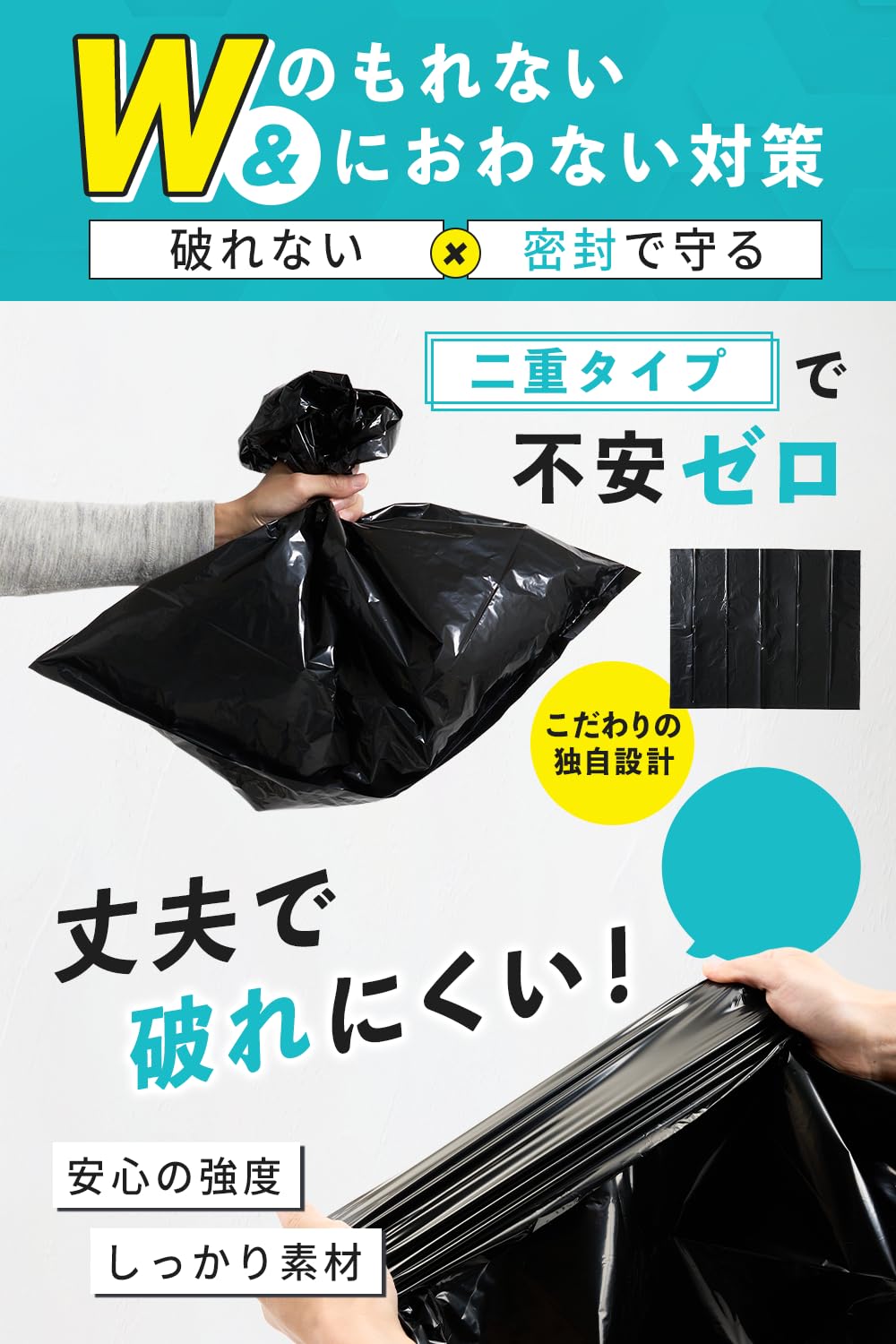 [新品] 200回分！ 簡易トイレ 防災士監修 携帯トイレ 非常用トイレ 災害用 Amazon.co.jp: モシモハック 簡易トイレ 200回分 【防災士&消防士&災害